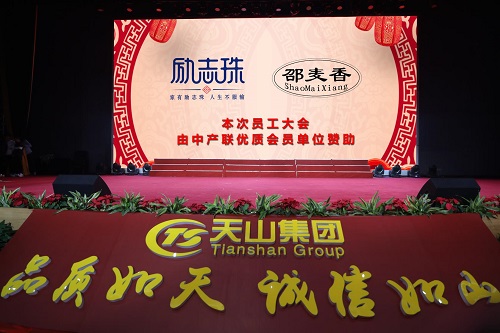 有愛才是一個(gè)企業(yè)的大成！手工之家助殘逐夢、公益慈善，一直在路上！(圖3)