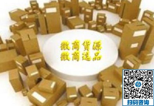 要做好微商，這些工作要認真做，才能掙錢(圖1)