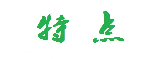 （干貨）總結(jié)：手工活外發(fā)加工企業(yè)都有這些特點?。ǘ?圖1)