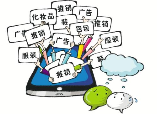 不要小瞧了微商，不要有對(duì)微商的誤解，才能真正用心去做(圖1)