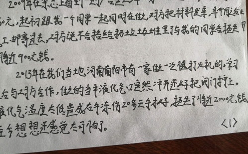 致那些想做手工活加工掙錢的朋友：堅(jiān)守源于喜愛，源于信任，更源于一個(gè)正規(guī)可靠的手工活