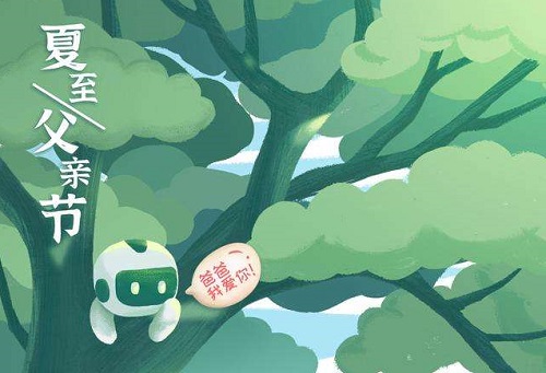 年已半，業(yè)待成，共克疫情艱！(圖1)