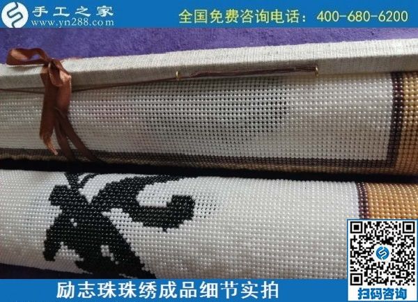 串珠手工活加工，可以先看視頻了解清楚再合作(圖1)