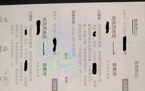 追夢路上，付出和堅(jiān)守就是成功的秘訣-------手工之家新疆阿克蘇地區(qū)某加工會(huì)員成長記(圖3)