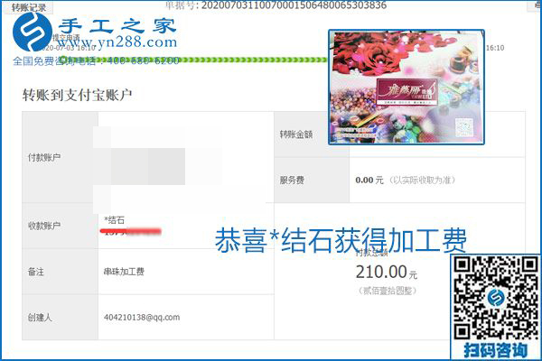 這個(gè)寄到家做的手工活能掙多少錢？所有決定因素在這里(圖2)