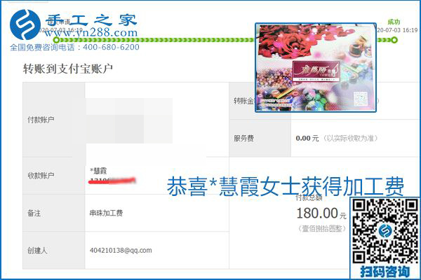 這個(gè)寄到家做的手工活能掙多少錢？所有決定因素在這里(圖8)