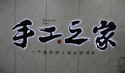 行業(yè)解密：為什么網(wǎng)上手工活外發(fā)加工行業(yè)的騙子那么多？怎樣找到正規(guī)的？(圖8)