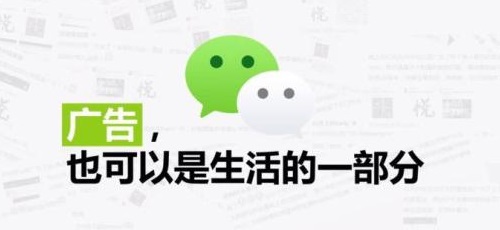 微商的經(jīng)營秘密之一:朋友圈營銷有方法(圖2)