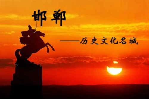 游邯鄲、賞秋景、品文化；看項(xiàng)目、得手工、多收獲(圖3)