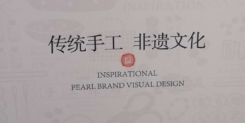 非遺傳承，服務(wù)社會(huì)才是出路和歸宿！-----記手工之家創(chuàng)始人受邀參加第六屆中國(guó)非物質(zhì)文化遺產(chǎn)博覽會(huì)(圖9)