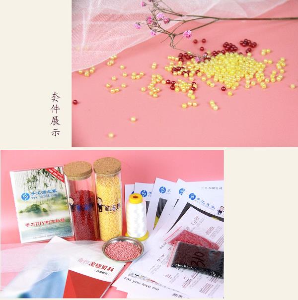 《Say you love me》這款勵志珠珠繡，歐美市場上很受歡迎！(圖1)