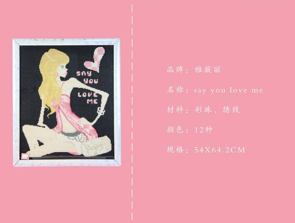 《Say you love me》這款勵志珠珠繡，歐美市場上很受歡迎！(圖4)