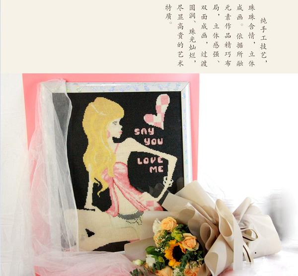 《Say you love me》這款勵志珠珠繡，歐美市場上很受歡迎！(圖5)