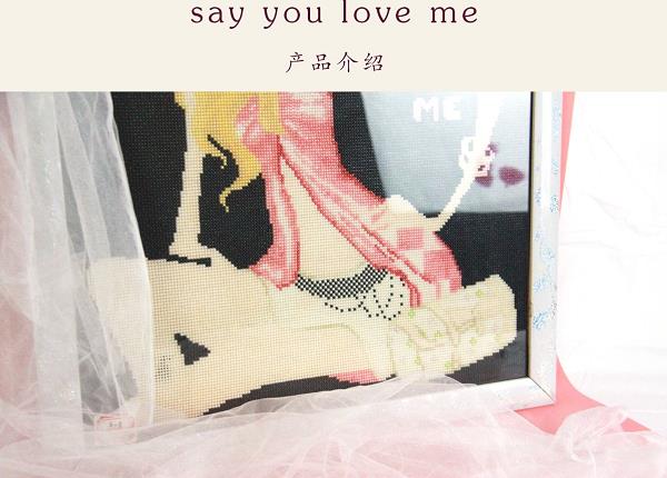 《Say you love me》這款勵志珠珠繡，歐美市場上很受歡迎！(圖3)
