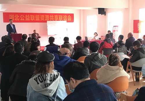 用心分享，用自己的故事影響和帶動更多的人就業(yè)創(chuàng)業(yè)-------記郝總受邀參加河北公益聯盟資源共享聯誼會(圖1)