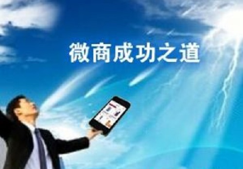 做微商不賺錢，大部分人都是因?yàn)檫@個(gè)，趕緊自查一下(圖1)