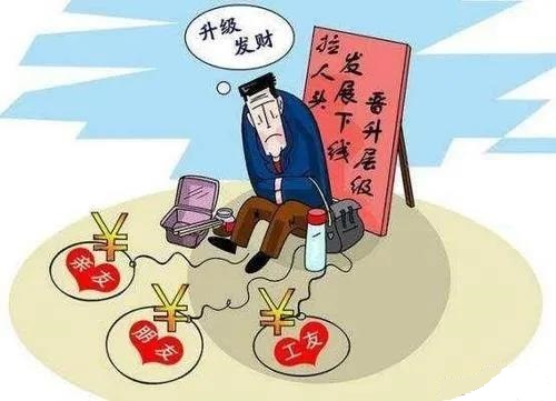 防騙在行動，手工之家提醒大家，提防新型傳銷，這些套路要知道(圖1)