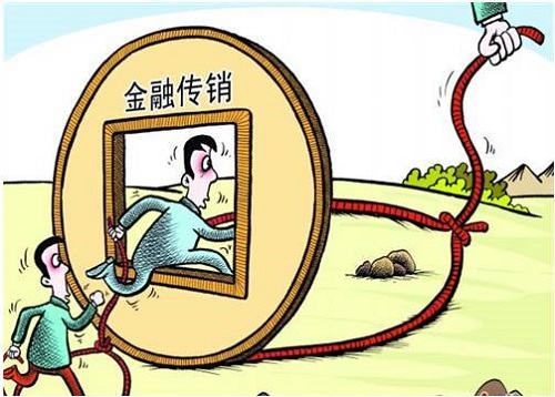 防騙在行動，手工之家提醒大家，提防新型傳銷，這些套路要知道(圖2)