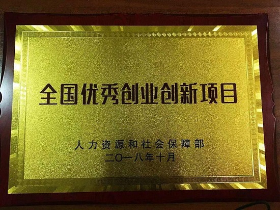 青年，手工就業(yè)創(chuàng)業(yè)是一個(gè)好出路！------記手工之家創(chuàng)始人在世界青年技能日