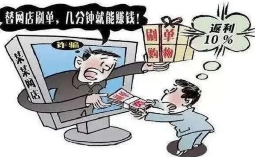 防騙在行動(dòng)，手工之家提醒，寒假疫情防控期間，對(duì)這些騙局要做到心中有數(shù)(圖2)