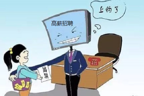 防騙在行動，“三八”婦女節(jié)就要到了，手工之家提醒廣大女同胞謹(jǐn)防電信網(wǎng)絡(luò)詐騙(圖2)