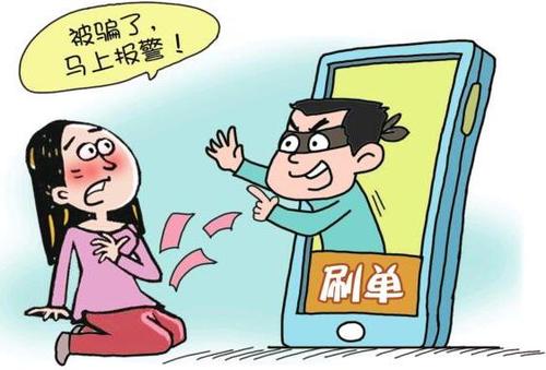 防騙在行動(dòng)，手工之家提醒：做兼職，刷單的事兒千萬別信，上當(dāng)?shù)娜颂嗔?圖2)