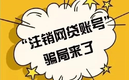 防騙在行動(dòng)，手工之家提醒大家，生活中的這類網(wǎng)絡(luò)詐騙，人們更容易中招(圖1)