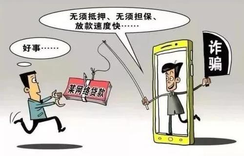 防騙在行動(dòng)，手工之家提醒大家，生活中的這類網(wǎng)絡(luò)詐騙，人們更容易中招(圖2)