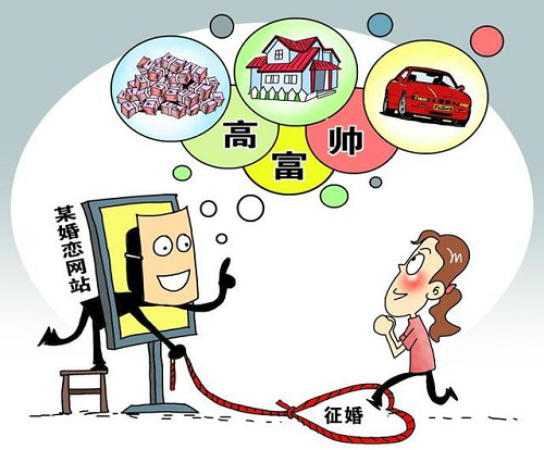 防騙在行動，手工之家提醒大家，網(wǎng)絡(luò)詐騙都是通過這些渠道和方式實(shí)施的(圖4)