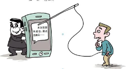 防騙在行動，手工之家提醒大家，網(wǎng)絡(luò)詐騙都是通過這些渠道和方式實(shí)施的(圖1)