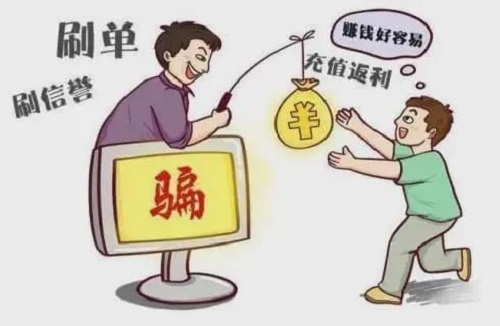 防騙在行動，手工之家提醒大家，網(wǎng)絡(luò)詐騙都是通過這些渠道和方式實(shí)施的(圖3)