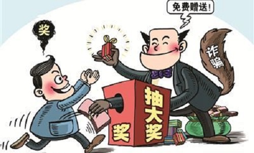 防騙在行動(dòng)，手工之家提醒大家，生活中這些“”的騙局要知道(圖1)