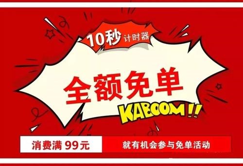 防騙在行動，手工之家總結了生活中電商領域常有的騙局，分享給大家(圖3)