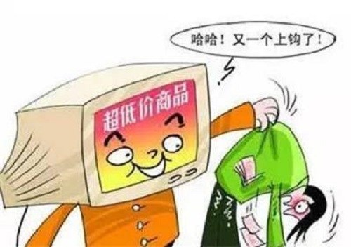 防騙在行動，手工之家總結了生活中電商領域常有的騙局，分享給大家(圖5)