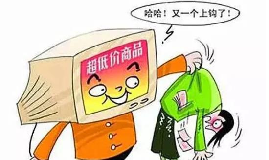 防騙在行動(dòng)，手工之家提醒大家，五一小長假這些防騙知識(shí)要學(xué)一學(xué)(圖3)