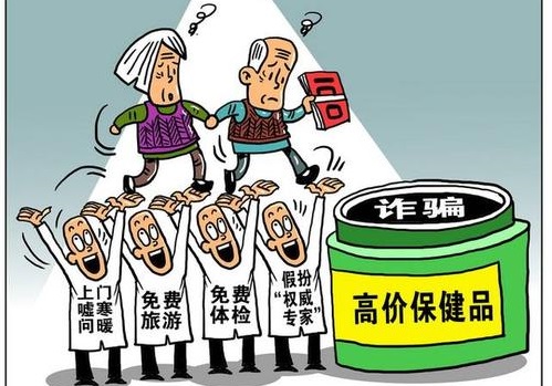 防騙在行動，手工之家提醒農民朋友，這些騙局要注意，也許就在你的身邊(圖4)