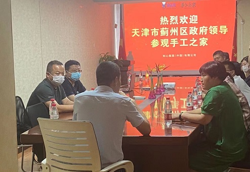 共同致力于發(fā)展珠繡手工就業(yè)創(chuàng)業(yè)好項目-------歡迎天津薊州區(qū)領(lǐng)導(dǎo)一行到手工之家參觀考察 共同致力于發(fā)展珠繡手工就業(yè)創(chuàng)業(yè)好項目-------歡迎天津薊州區(qū)領(lǐng)導(dǎo)一行到手工之家參觀考察