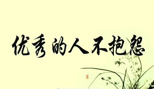 做微商，執(zhí)行力、不抱怨，很多時(shí)候就是我們成敗的關(guān)鍵(圖2)