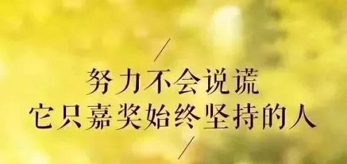 做微商與做人一樣，要成功就要做到這三點(圖3)