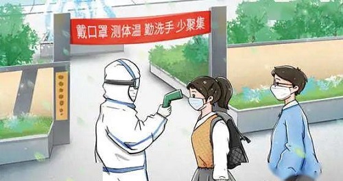 防騙在行動，手工之家提醒大家，疫情反彈期間，這些防疫方面的騙局要了解(圖1)