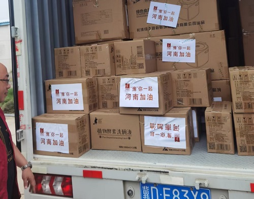 行動是愛的最好表達------ 記邯鄲紅十字愛心公益聯盟馳援7.20河南洪災(圖3)