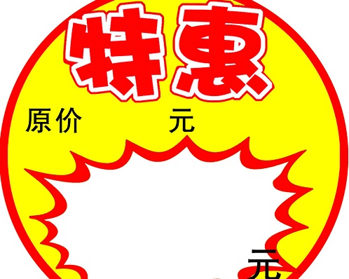 要想做微商賺錢，做好了這幾點(diǎn)，別怕賣不出貨(圖1)