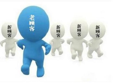 做微商，要建立牢固的客戶關(guān)系，培養(yǎng)客戶這個(gè)習(xí)慣(圖2)