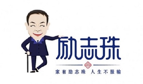 一起行動，相互合作，達成目標！------記手工之家材料倉庫備貨有感