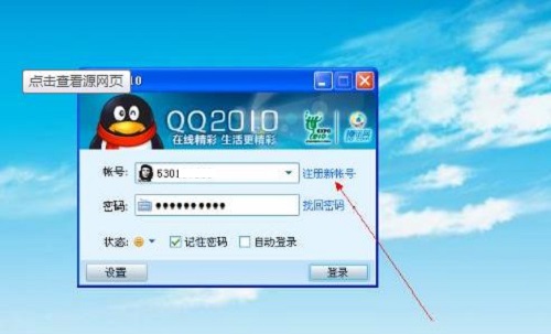 防騙在行動(dòng)，手工之家提醒大家這些途徑會(huì)泄露個(gè)人信息，請(qǐng)妥善處理(圖2)