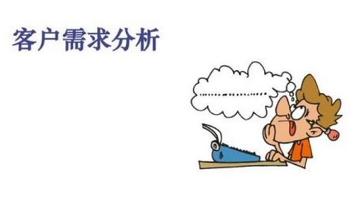 做微商要學(xué)會怎么挖掘用戶需求，好好學(xué)習(xí)下面的內(nèi)容(圖2)