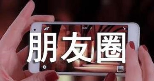 高手分享的微商發(fā)圈小技巧，值得保存收藏！(圖2)