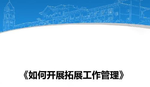 做微商，就是要讓自己變得值錢(圖3)