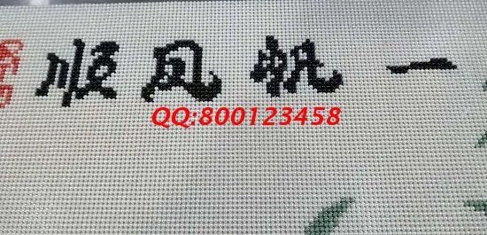 寄回家做的串珠繡加工手工活，手工之家長(zhǎng)期提供加工材料(圖1)