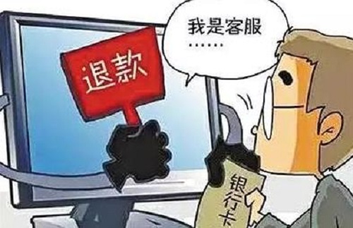 防騙在行動，手工之家提醒大家，“雙十一”要注意的一些陷阱(圖3)